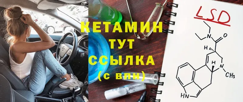 darknet Telegram  Лобня  КЕТАМИН ketamine 