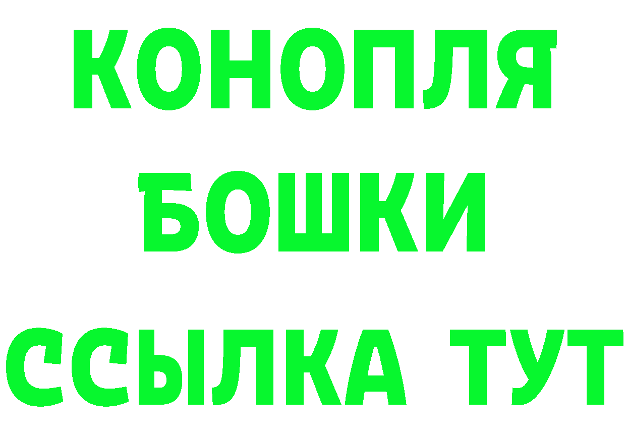 АМФЕТАМИН Розовый как зайти дарк нет гидра Лобня